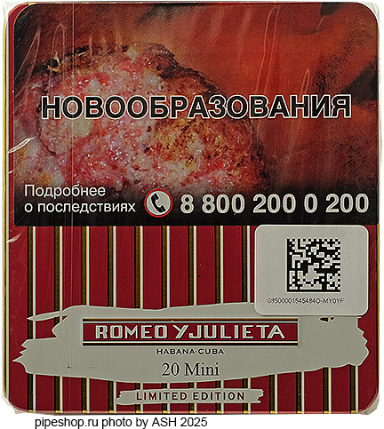  ROMEO Y JULIETA MINI LIMITED EDITION,  20 .