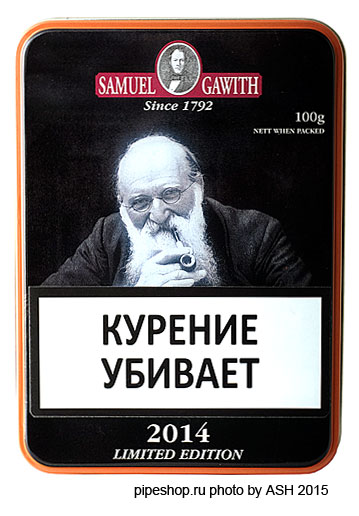   Samuel Gawith "Limited Edition 2014"  100 g