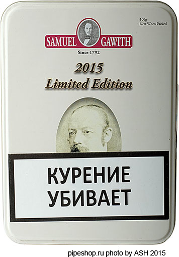   Samuel Gawith "Limited Edition 2015"  100 g