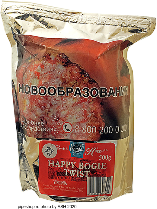   GAWITH HOGGARTH HAPPY BOGIE TWIST, bulk 500 g