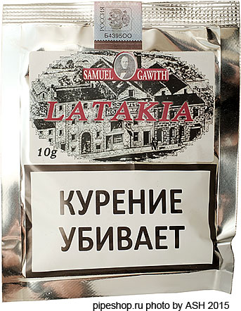 ��������� ����� Samuel Gawith "Latakia", 10 g (�������)