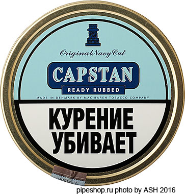   CAPSTAN ORIGINAL NAVY CUT READY RUBBED,  50 .