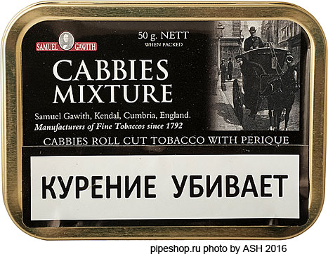   Samuel Gawith "Cabbie`s Mixture",  50 g