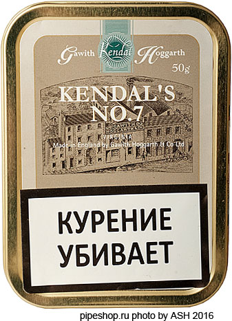   GAWITH HOGGARTH KENDAL`S 7,  50 g