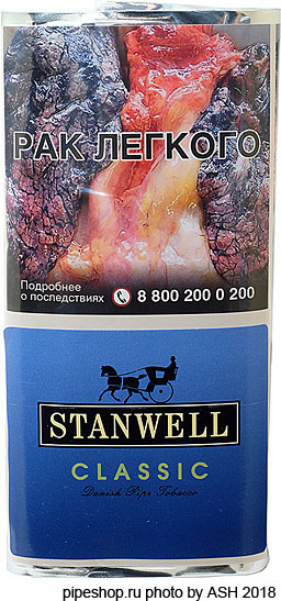  Stanwell "Classic" 50 g