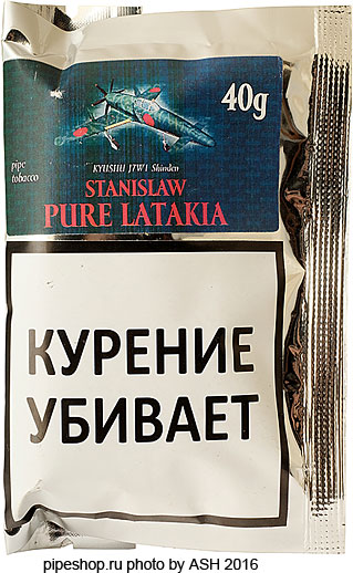   STANISLAW "Pure Latakia",  Zip-Lock 40 g