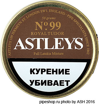 Трубочный табак ASTLEY`S No.99 ROYAL TUDOR Full Latakia Mixture, банка 50 g.