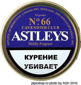 Трубочный табак ASTLEY`S No.66 CAVENDISH CLUB Mildly Fragrant, банка 50 g.