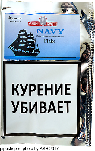   Samuel Gawith "Navy Flake",  Zip-Lock 40 g