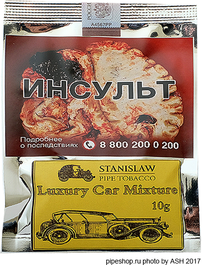   STANISLAW LUXURY CAR MIXTURE,  10 g () 