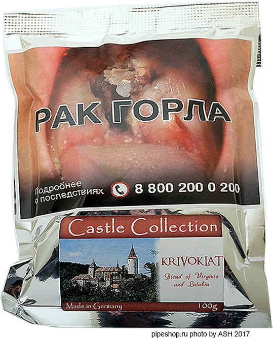   CASTLE COLLECTION KRIVOKLAT,  100 g