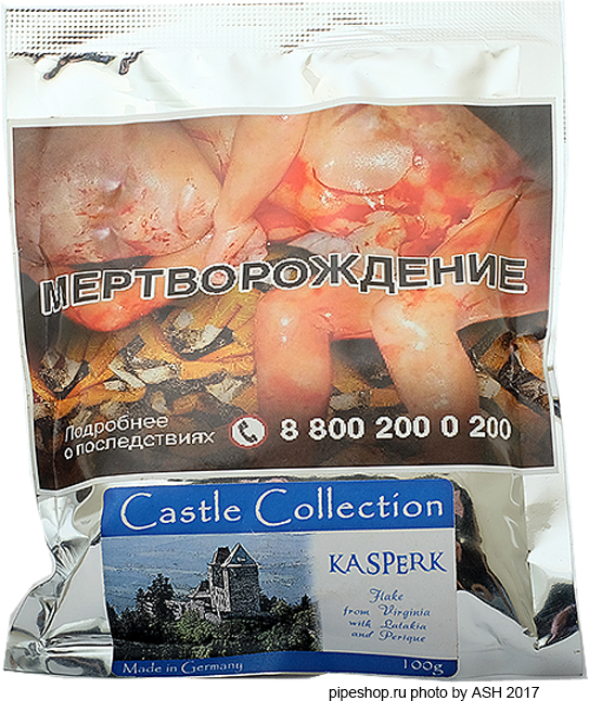   CASTLE COLLECTION KASPERK,  100 g