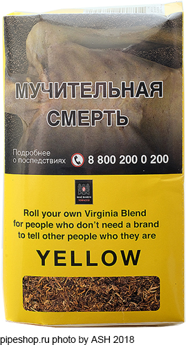    BAREN For People YELLOW 40 g.