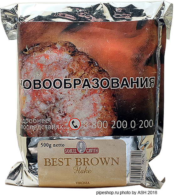   Samuel Gawith "Best Brown Flake", bulk 500 g
