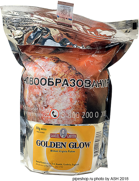  Samuel Gawith "Golden Glow", bulk 500 g