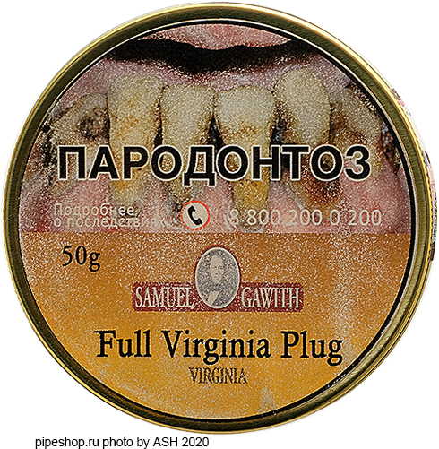   Samuel Gawith "Full Virginia Plug",  50 g