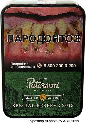   Peterson SPECIAL RESERVE LIMITED EDITION 2019,  100 g