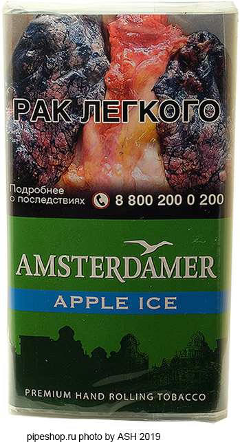   AMSTERDAMER APPLE ICE 40 g.