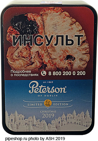   Peterson LIMITED EDITION CHRISTMAS 2019,  100 g
