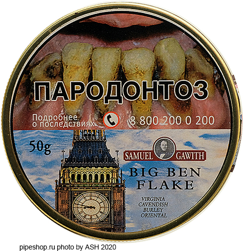   Samuel Gawith "BIG BEN FLAKE"  50 g