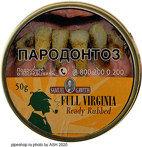   Samuel Gawith "FULL VIRGINIA Ready Rubbed"  50 g