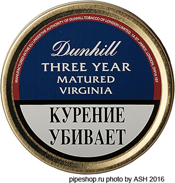    DUNHILL THREE YEAR MATURED VIRGINIA (2016),  50 .