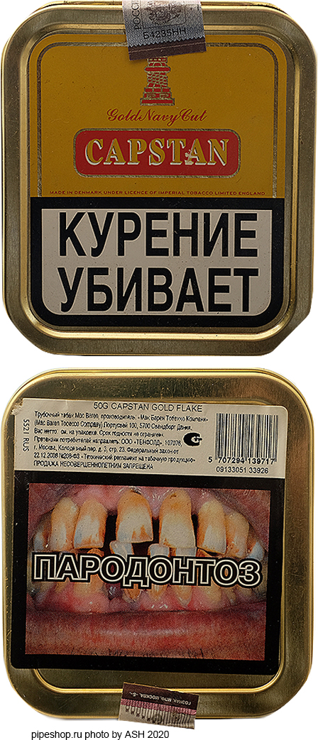    CAPSTAN GOLD NAVY CUT FLAKE (2013),  50 .