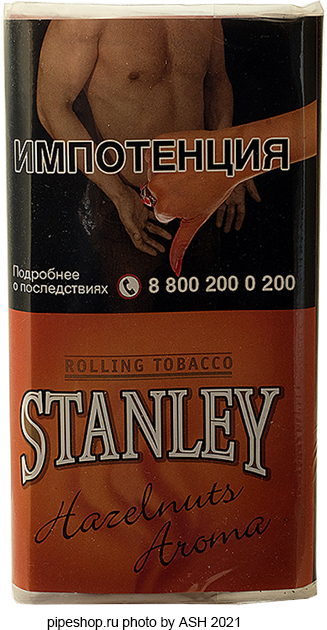   STANLEY HAZELNUTS AROMA 30 g.