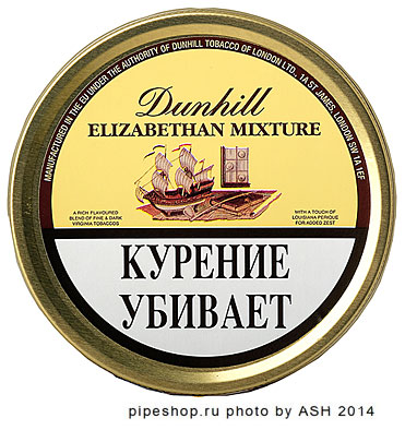 ��������� ��������� ����� DUNHILL ELIZABETHAN MIXTURE (2013), ����� 50 �.