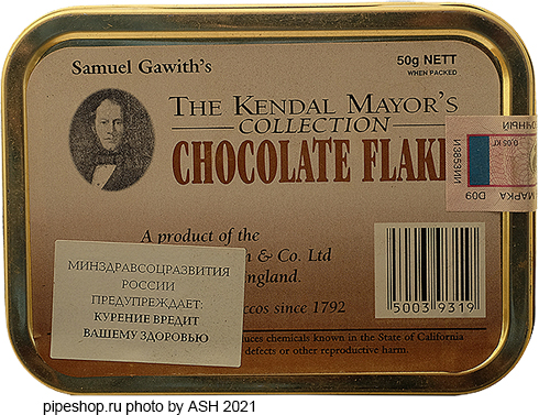��������� ��������� ����� Samuel Gawith "Chocolate Flake" (2011), ����� 50 �.