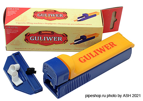   GULIWER CLASSIC