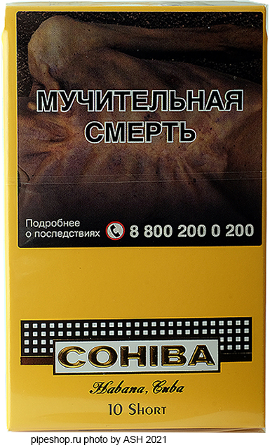  COHIBA 10 SHORT,  10 .