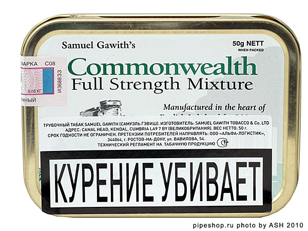   Samuel Gawith "Commonwealth"  50 g