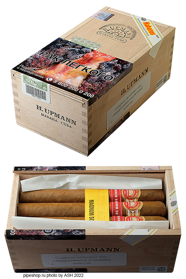 ������ H. UPMANN MAGNUM 50, ������� 10 ��.