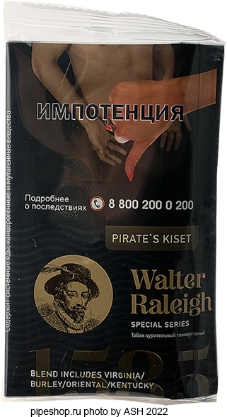   WALTER RALEIGH PIRATE`S KISET SPECIAL SERIES 25 g.