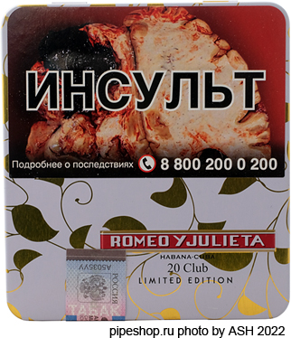 ��������� ROMEO Y JULIETA 20 CLUB LIMITED EDITION, ����� 20 ��.