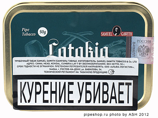 ��������� ��������� ����� Samuel Gawith "Latakia" (2013), ����� 50 �.