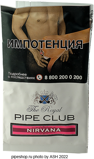   THE ROYAL PIPE CLUB NIRVANA,  40 .