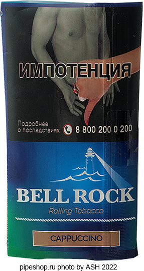   BELL ROCK CAPPUCCINO 30 g.