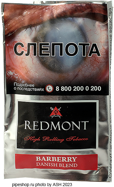   REDMONT "BARBERRY" DANISH BLEND 40 g