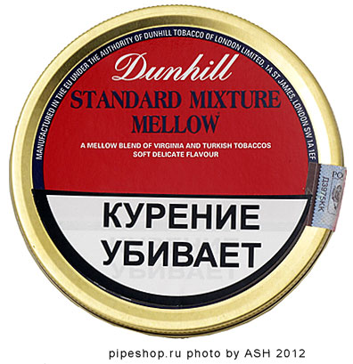    DUNHILL STANDARD MIXTURE MELLOW (2016),  50 .