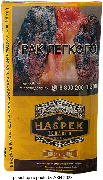   HASPEK GREEK VIRGINIA 30 g.