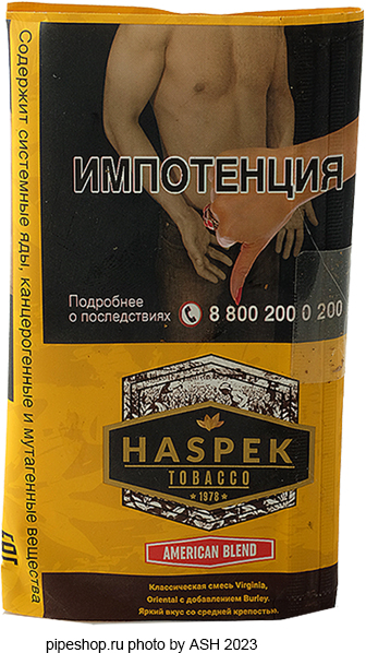   HASPEK AMERICAN BLEND 30 g.