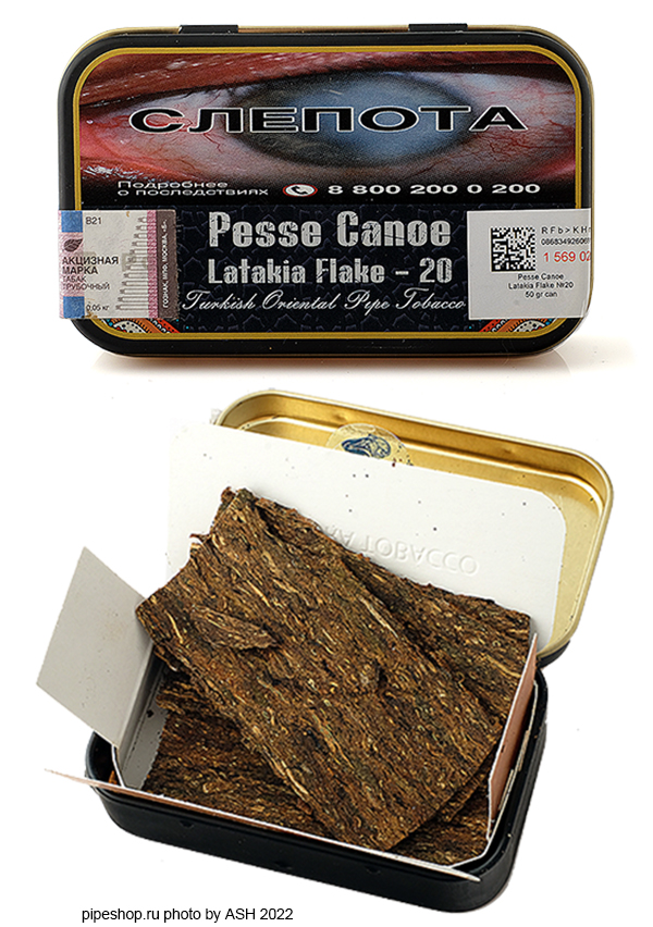   PESSE CANOE LATAKIA FLAKE - 20,  50 .