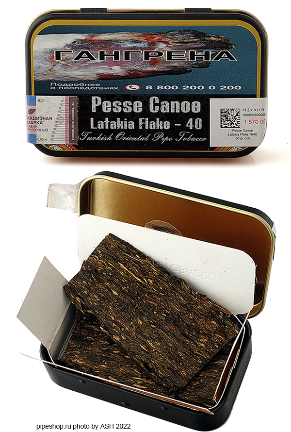   PESSE CANOE LATAKIA FLAKE - 40,  50 .