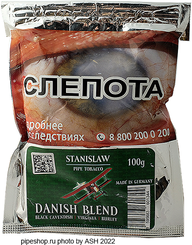   STANISLAW DANISH BLEND,  100 g