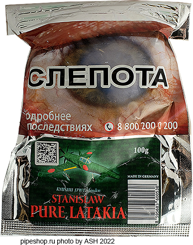   STANISLAW "Pure Latakia",  100 g