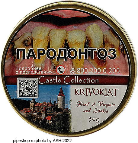   CASTLE COLLECTION KRIVOKLAT,  50 g