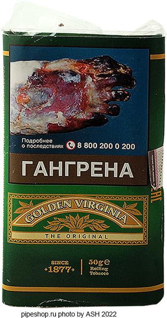 Табак самокруточный GOLDEN VIRGINIA THE ORIGINAL 50 g.