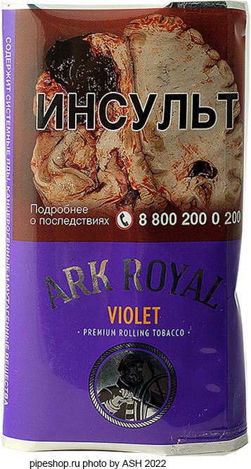����� ������������� ARK ROYAL VIOLET, ����� 40 �.